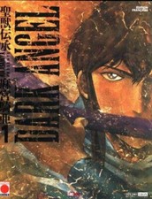 DARK ANGEL serie completa da 1 a 10 Planet Manga Kia Asamiya Praticamente Nuovo