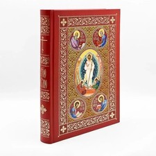 Church Book. Gospel for