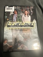 Train Man : Densha Otoko Dvd