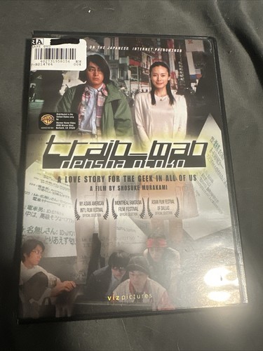 Train man densha otoko dvd - train, :