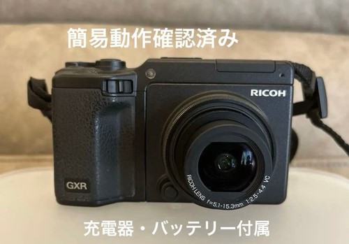 Corpo fotocamera ricoh gxr con - ricoh,