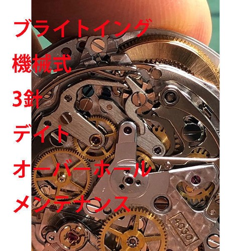 Breitling orologio meccanico - orologio,