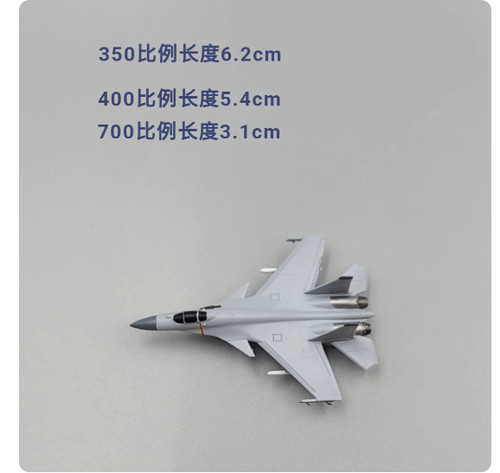 350 400 700 jet - 1/350,