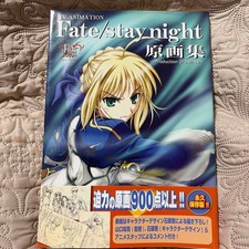 ANIMAZIONE TV Fate/stay night