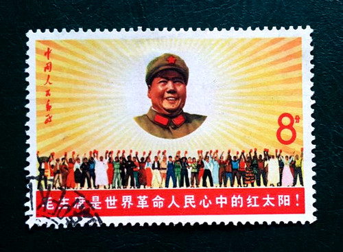 Usato cina 1967 18 - usato,