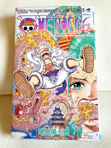 One piece volume - piece,