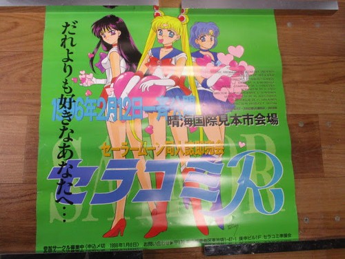 Poster fiera sailor moon - poster,
