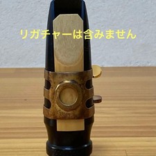 Selmer C* boccaglio per sassofono solista