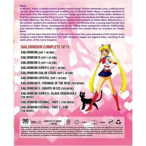 Sailor moon stagione dvd - +,