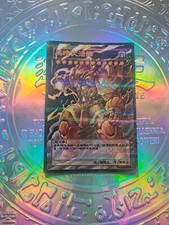 Carte Yu-Gi-Oh Fanart Exodia 