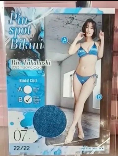 Rin takahashi 2025 reliquia - rin,