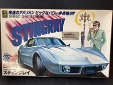 Doyusha 1-800 Chevrolet