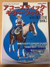 Acoustic Guitar 5 Acoustic