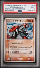 Pokemon Groudon 020/PLAY PROMO Holo PSA 9 MINT