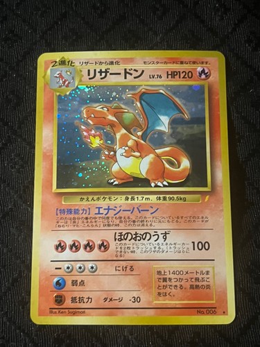 Charizard promo japanese - promo, nm