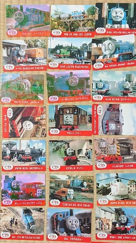 Set carte personaggio thomas - set,