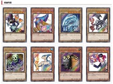 🔥PREORDINE🔥 Yu-Gi-Oh