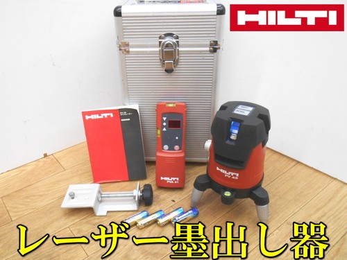 Hilti pv45 laser - pv45,
