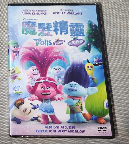 Animation trolls holiday dvd - animation,