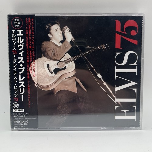 Elvis presley japan cd - presley,