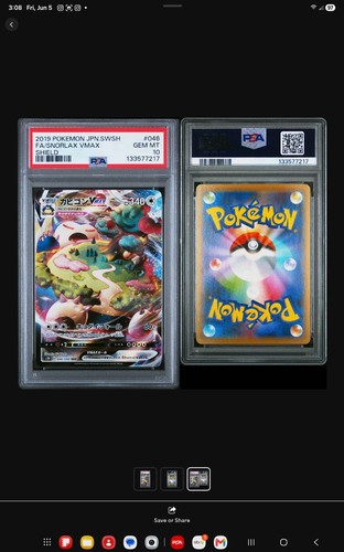 Pokemon scudo spada - pokemon,