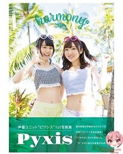 Pyxis 1° libro fotografico