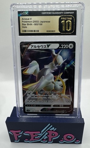 Pokémon jpn 2022 full - pokémon,