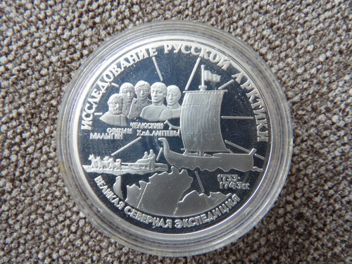 Moneta russia rubli 1995 - moneta,