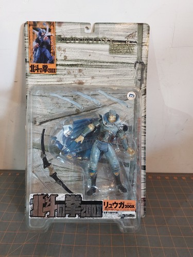 Ryuga 200x figure hokuto - 200x,