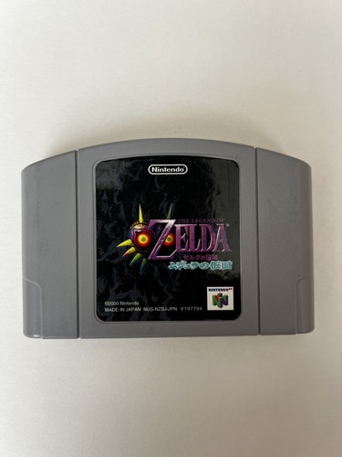 The legend zelda majora s - the, zelda: