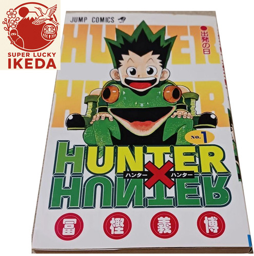 Hunter vol - hunter,