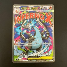Carte Pokemon MEGA Charizard X