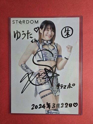 Syuri kondo foto - kondo, a