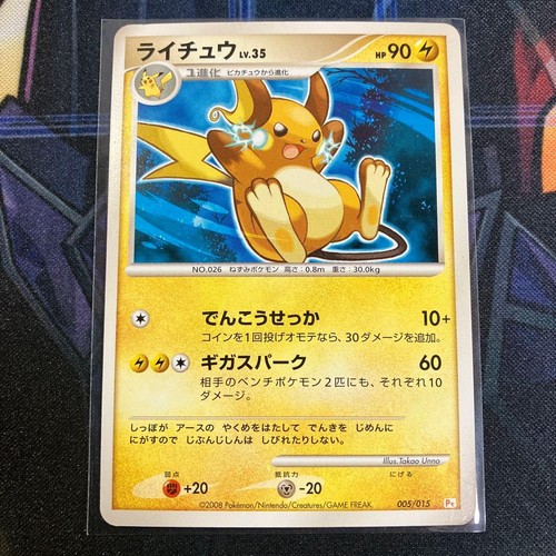 Carta regalo pokemon - regalo,