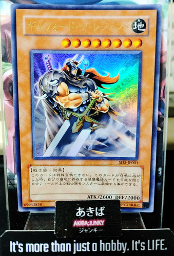 Gilford leggenda yugioh - gilford,