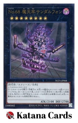 Carte yugioh numero - yugioh, |