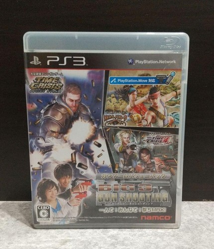 Ps3 big gun shooting - ps3, 3