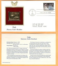 Timbro replica gatti (siamese