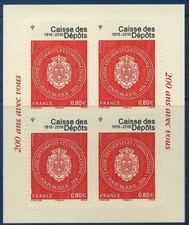 FRANCE 2016 Yv F 1269Aa MNH