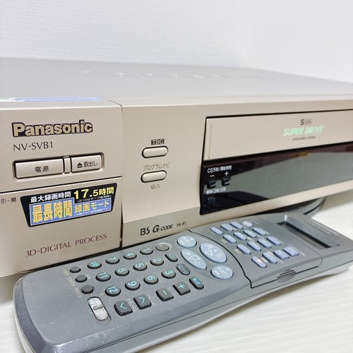 Panasonic svb1 vhs - nv-svb1, s-vhs