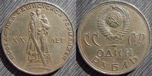 Russia rublo 1965 20th - russia,