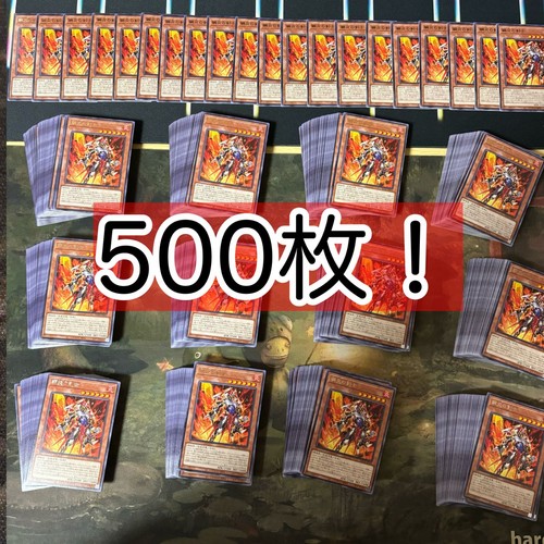 Spadaccino fiamma - yu-gi-oh,