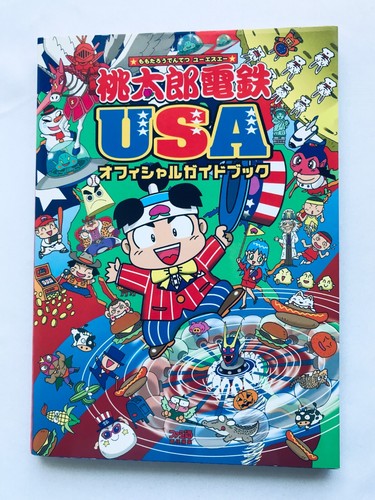 Momotaro dentetsu usa - usa, guida