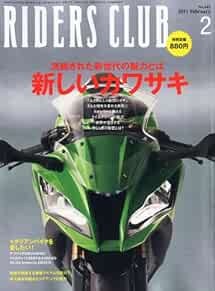 Riders club february 2011 - riders,
