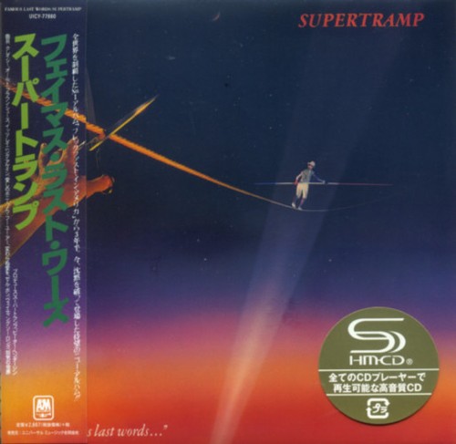 Supertramp famous last - supertramp,