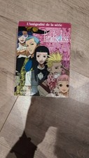 Paradise kiss intégrale dvd