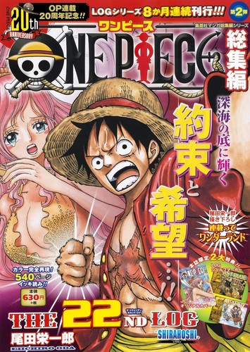 One piece complete - piece, collection