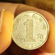 Cina (RPC) 2000 1 JIAO (Yuan)