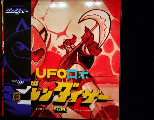Shunsuke kikuchi ufo robot - kikuchi,