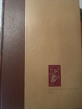 enciclopedia motta completa